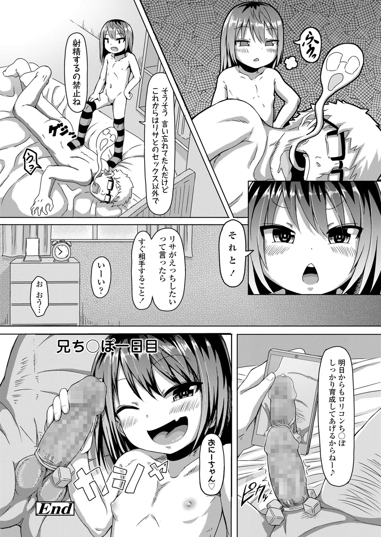 Page 335