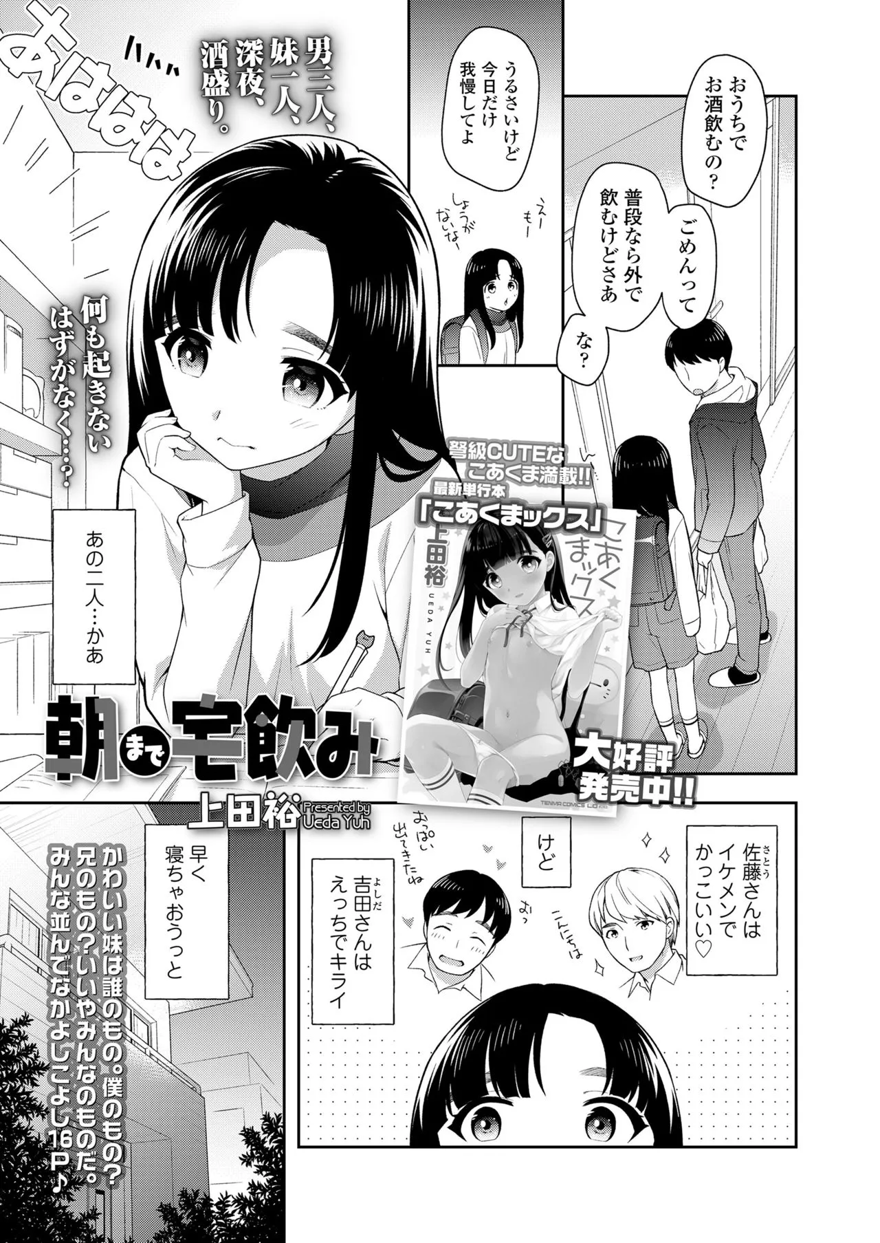 Page 336