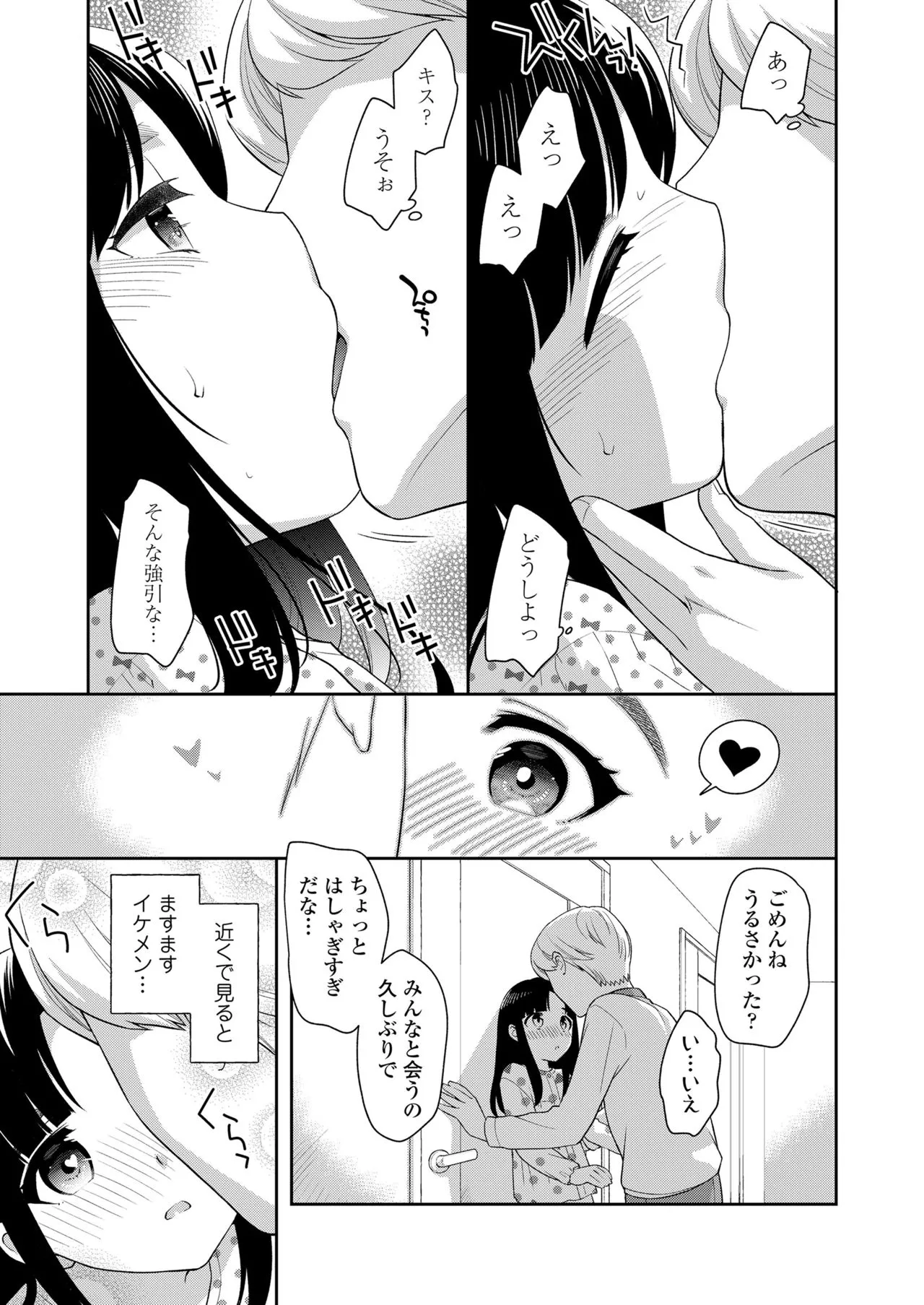 Page 338