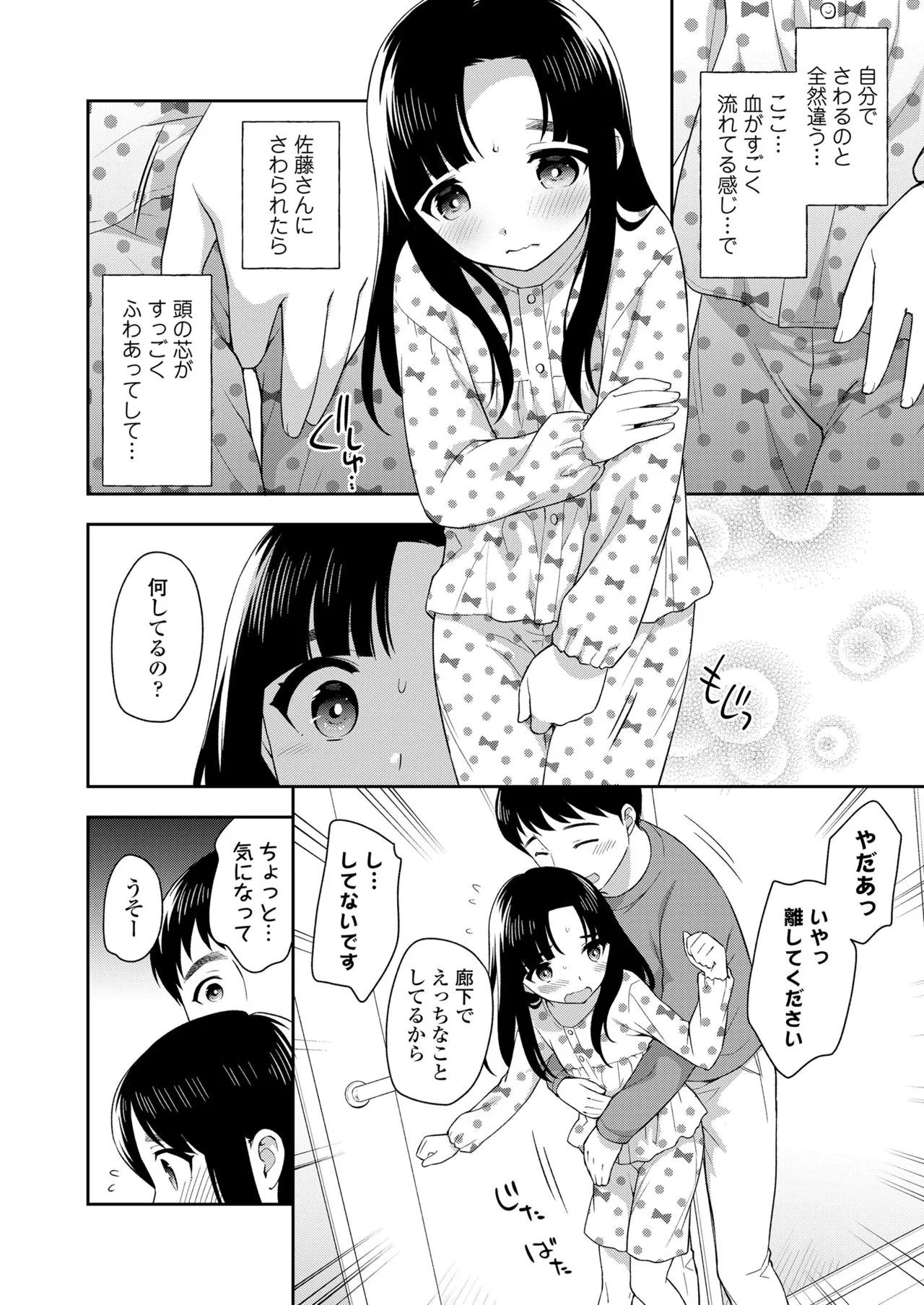 Page 341