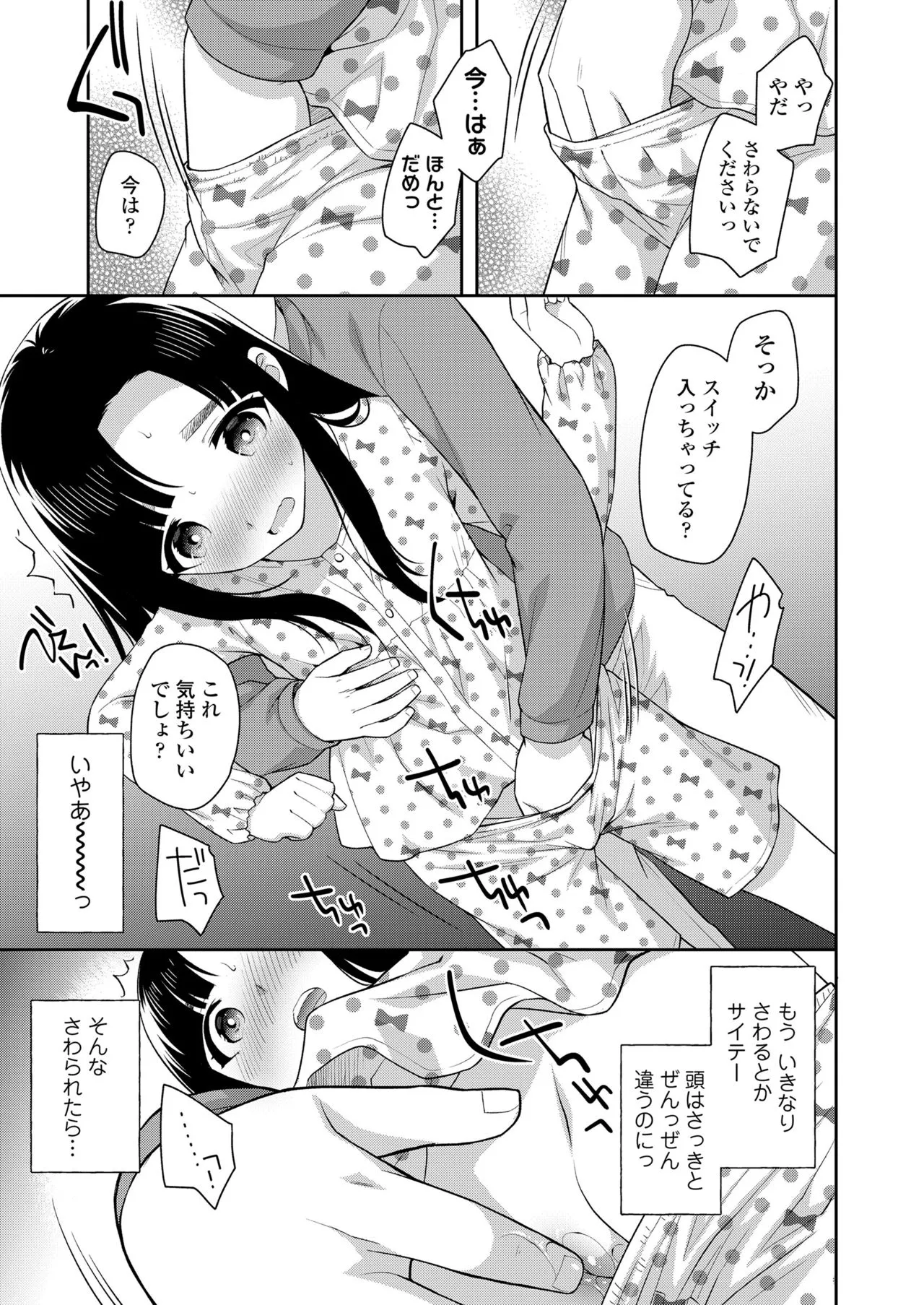 Page 342