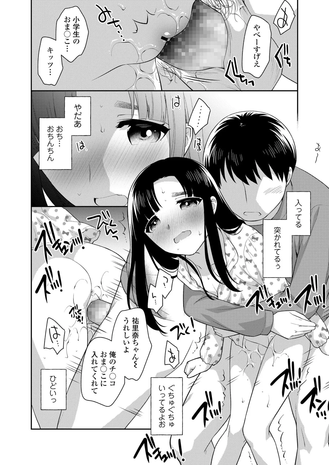 Page 345