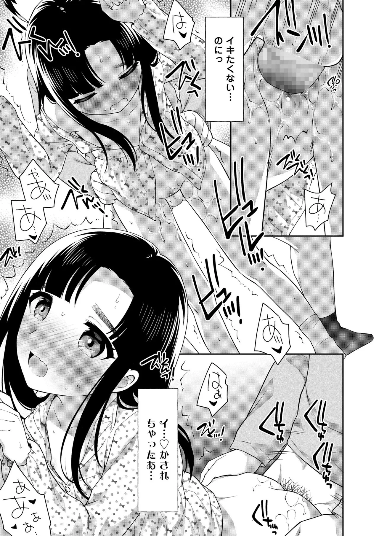 Page 350