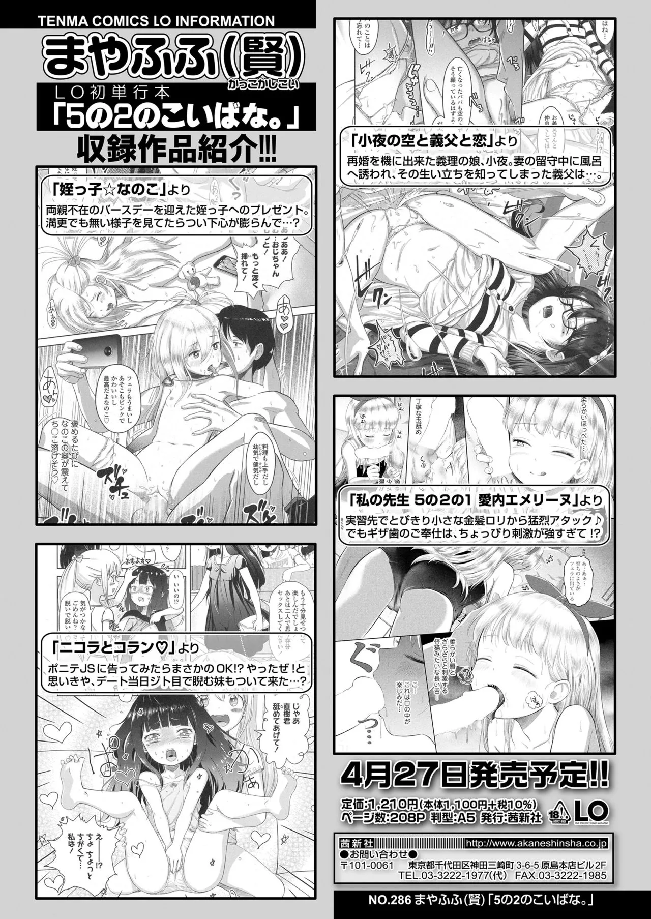 Page 361