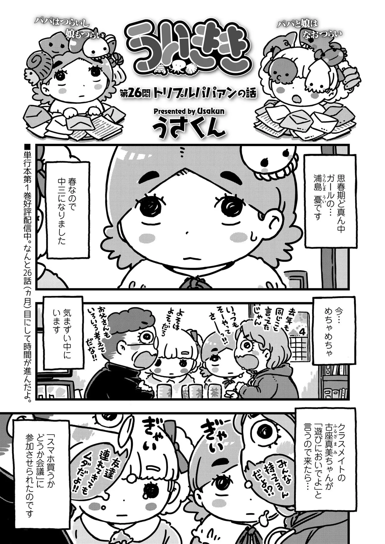 Page 362