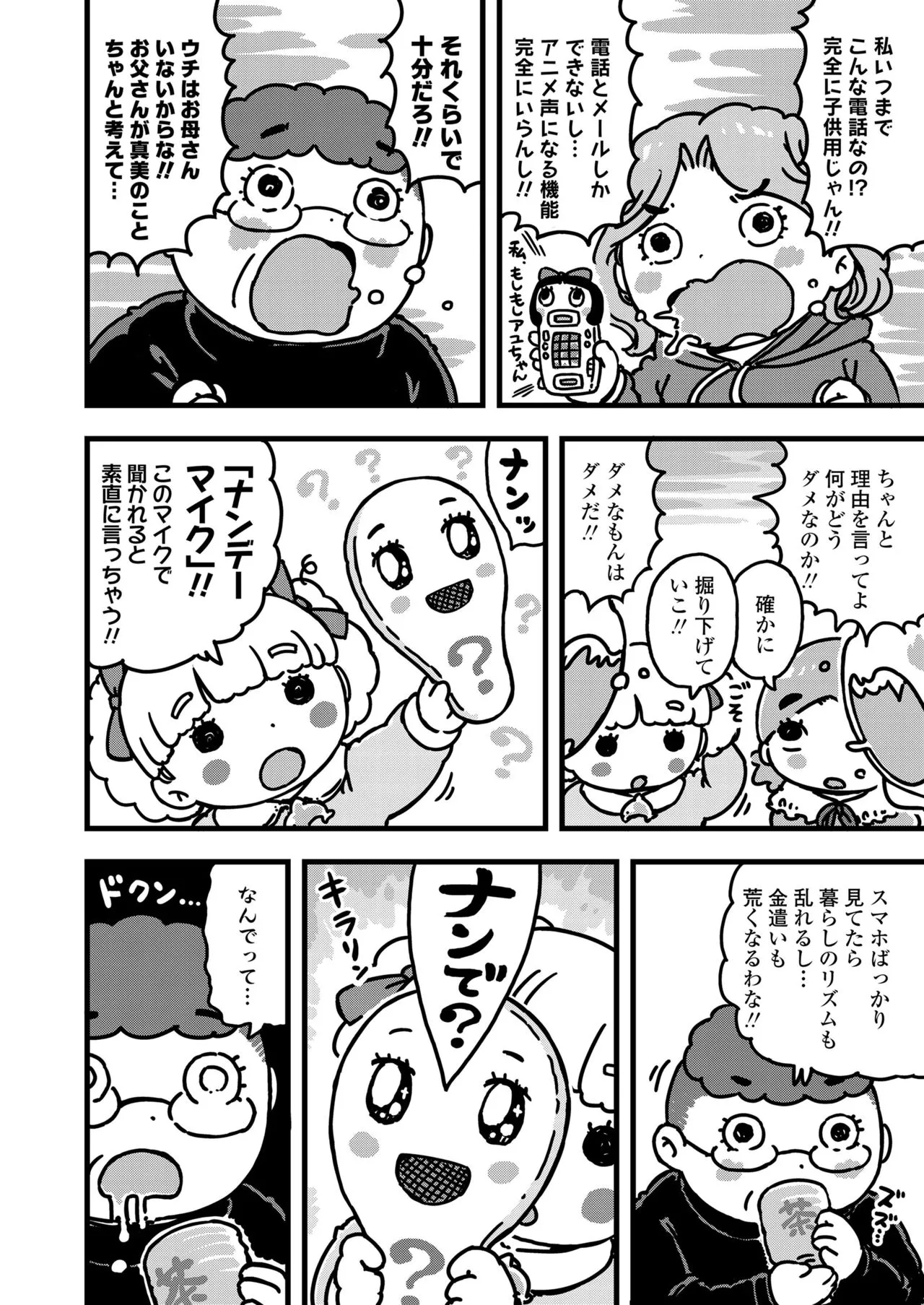 Page 363