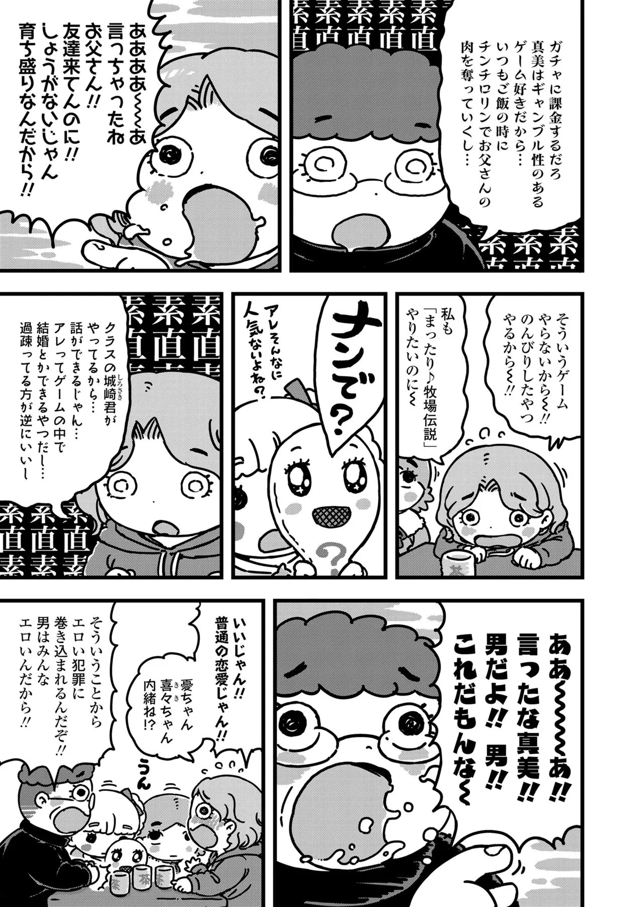 Page 364