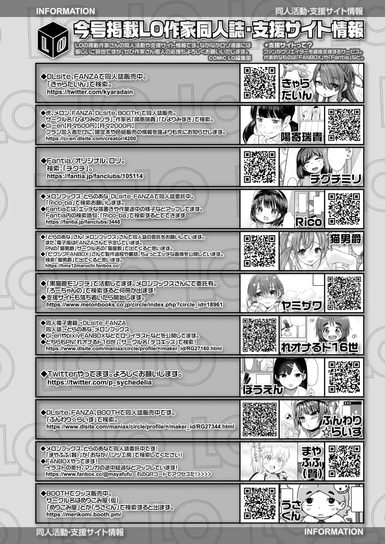 Page 373
