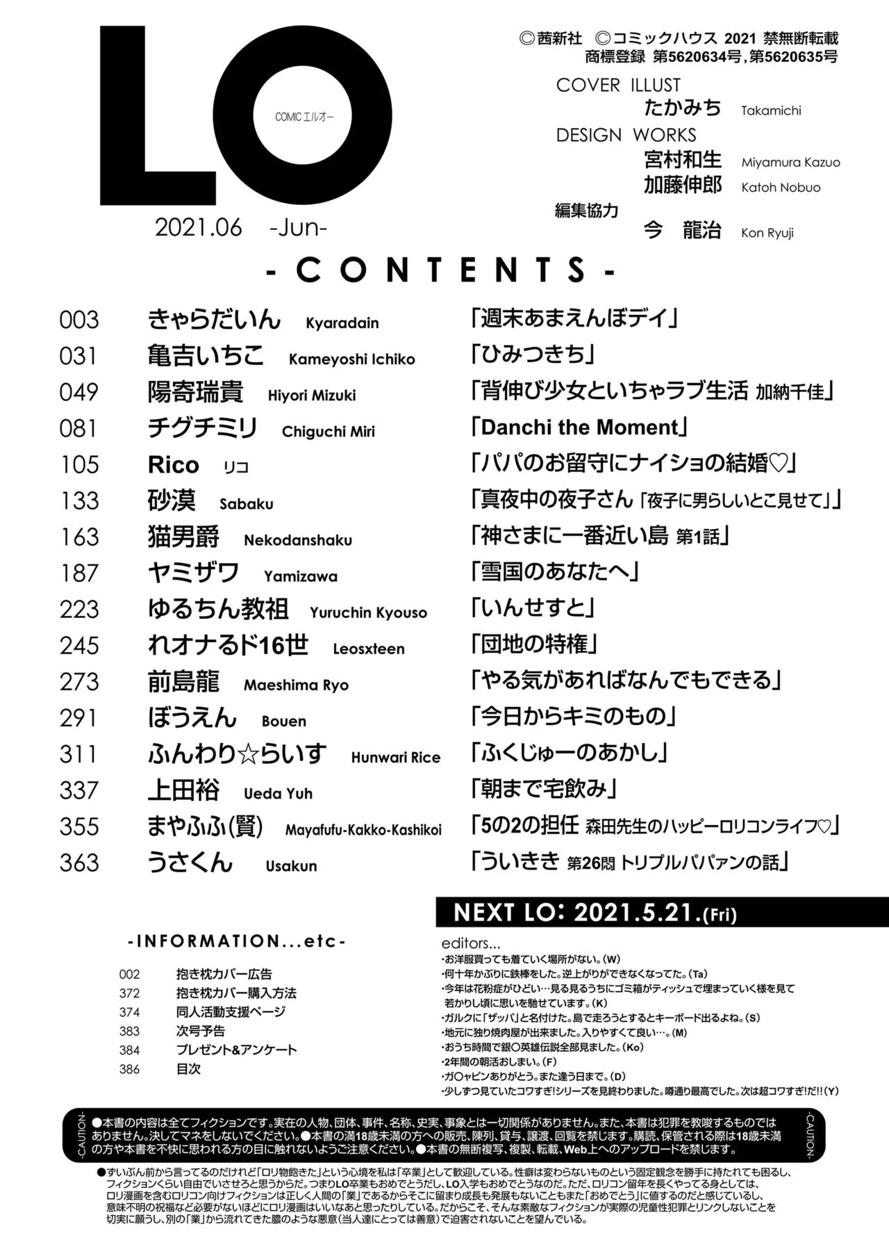 Page 385