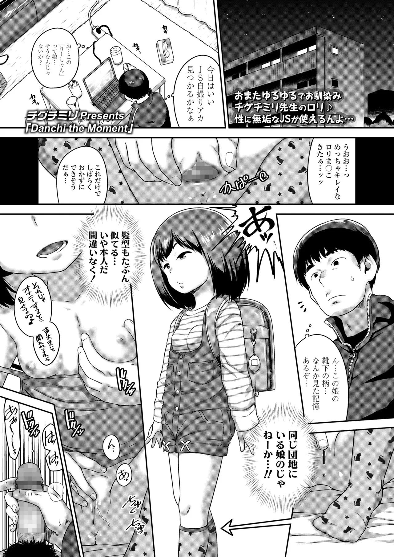 Page 80