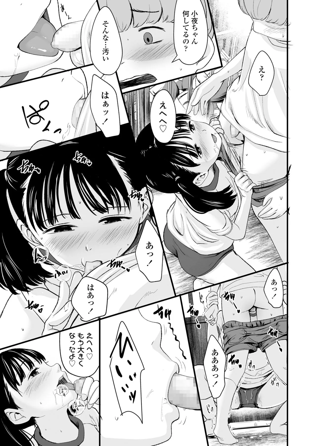 Page 128