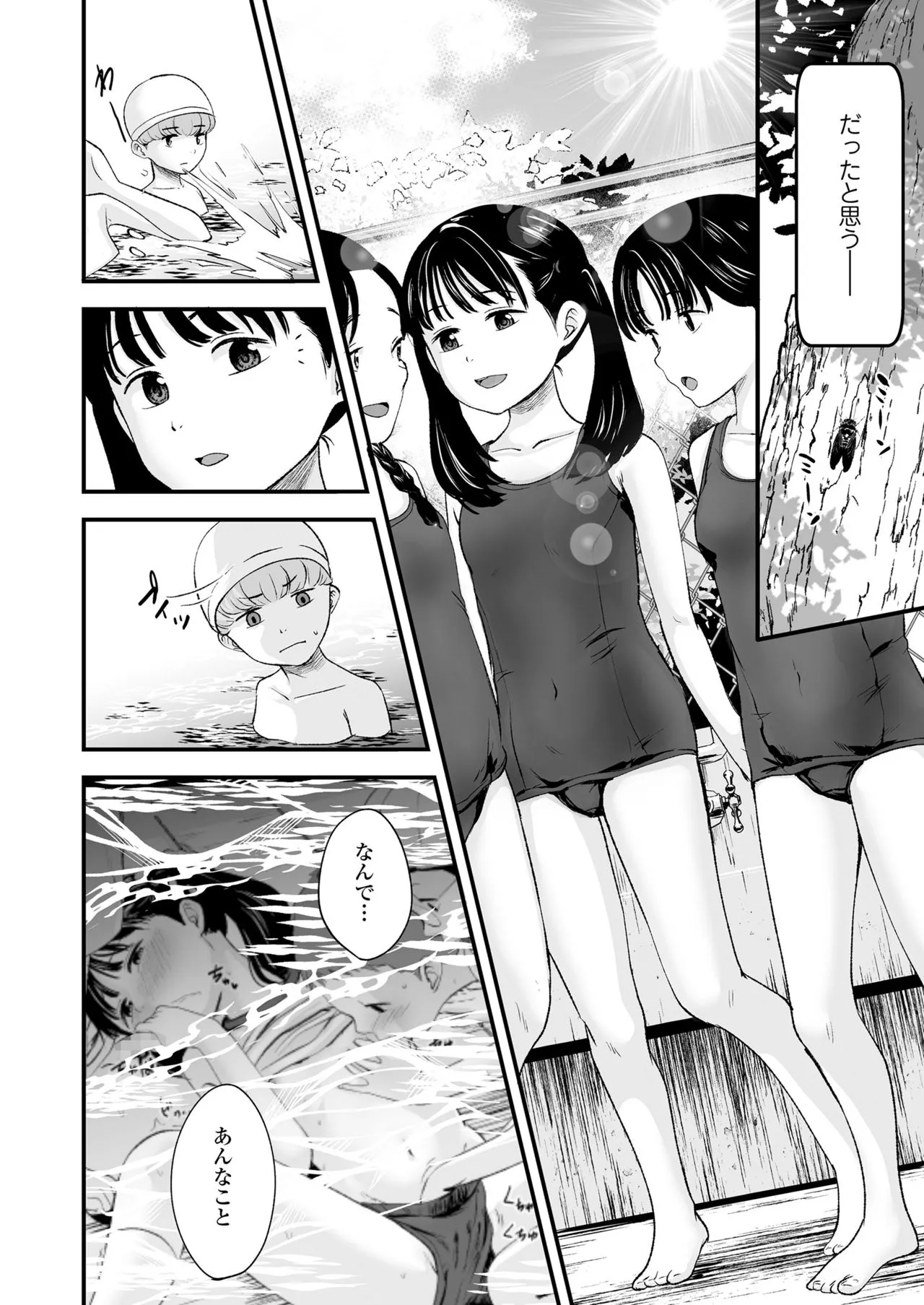 Page 131