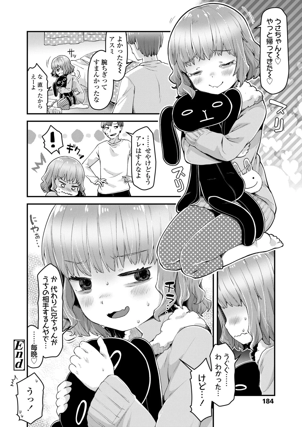 Page 183