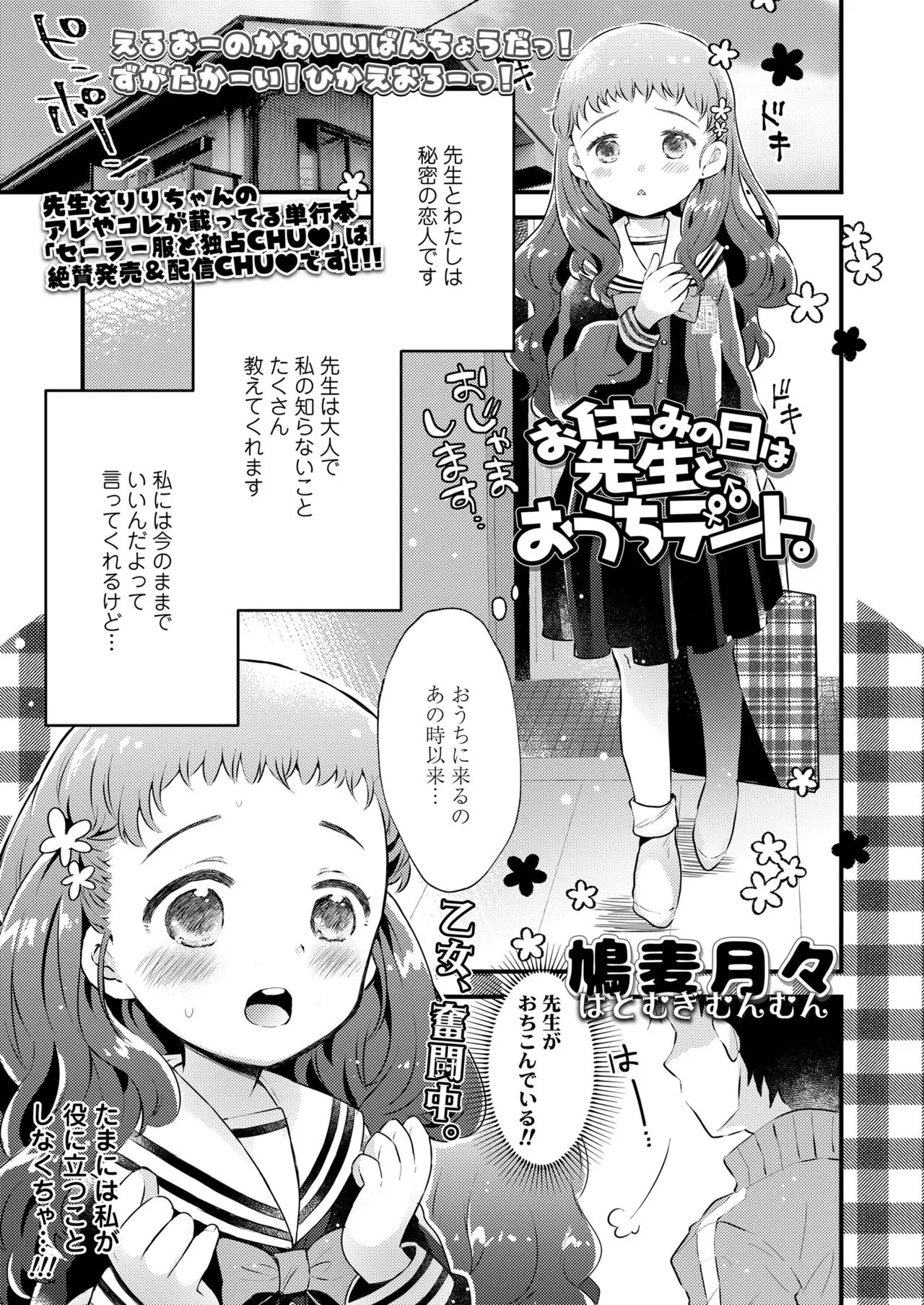 Page 186
