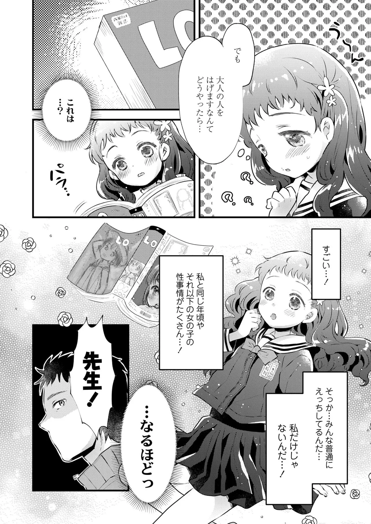Page 187