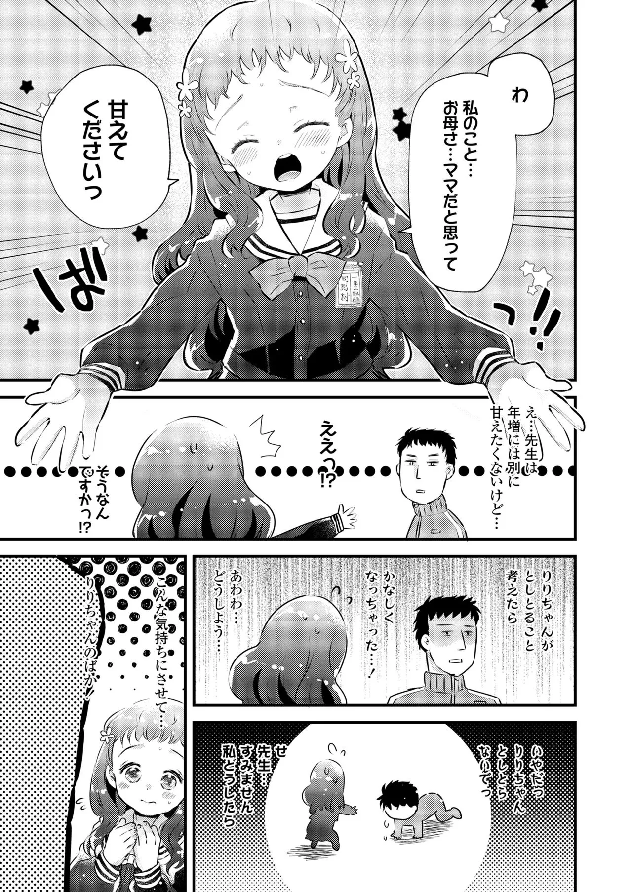 Page 188