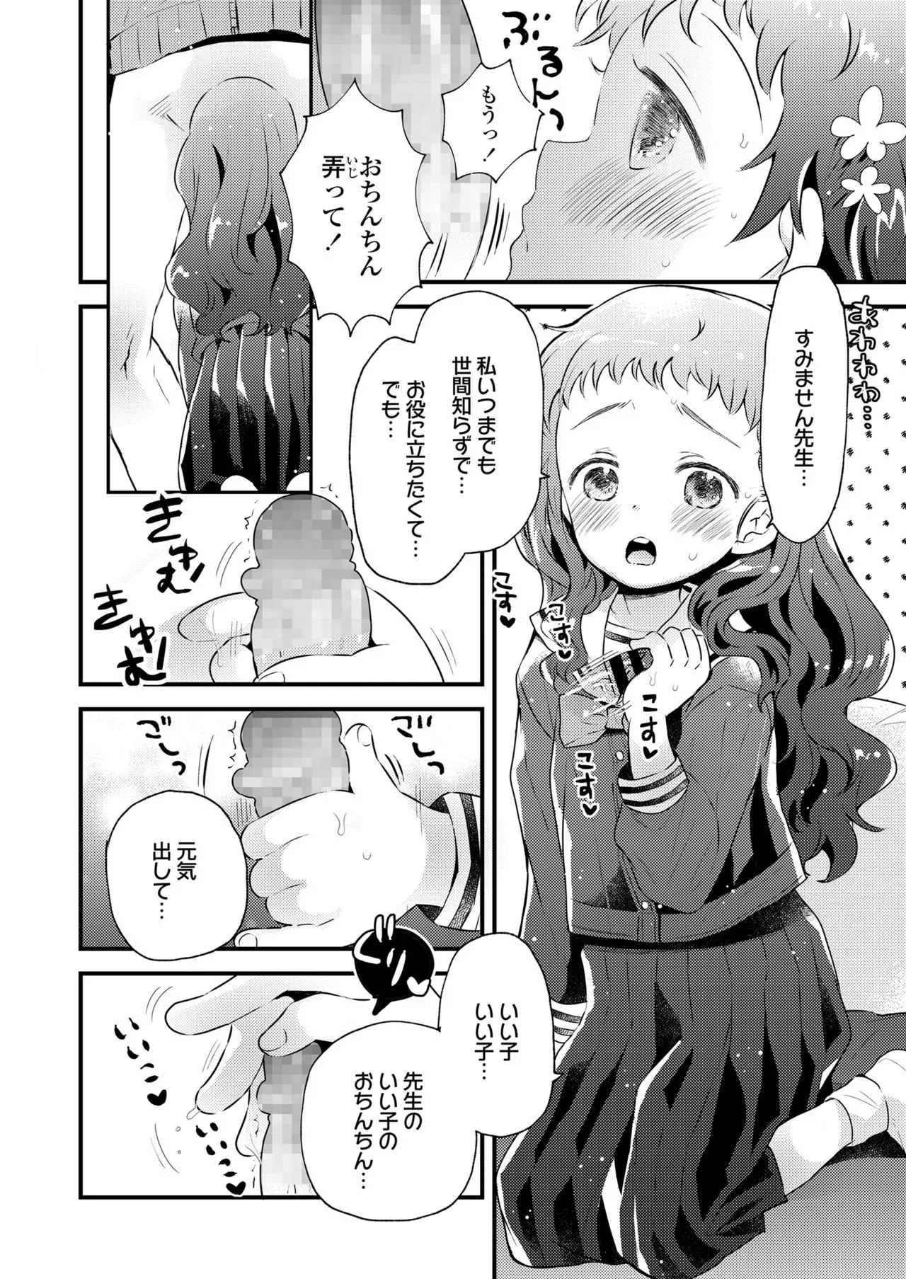 Page 189