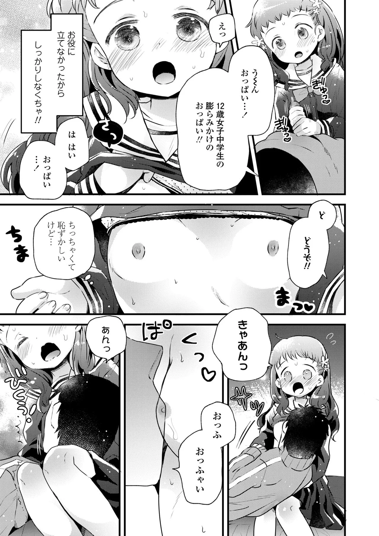 Page 190