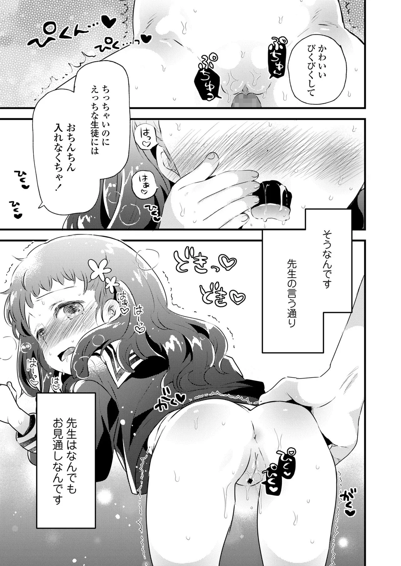 Page 196