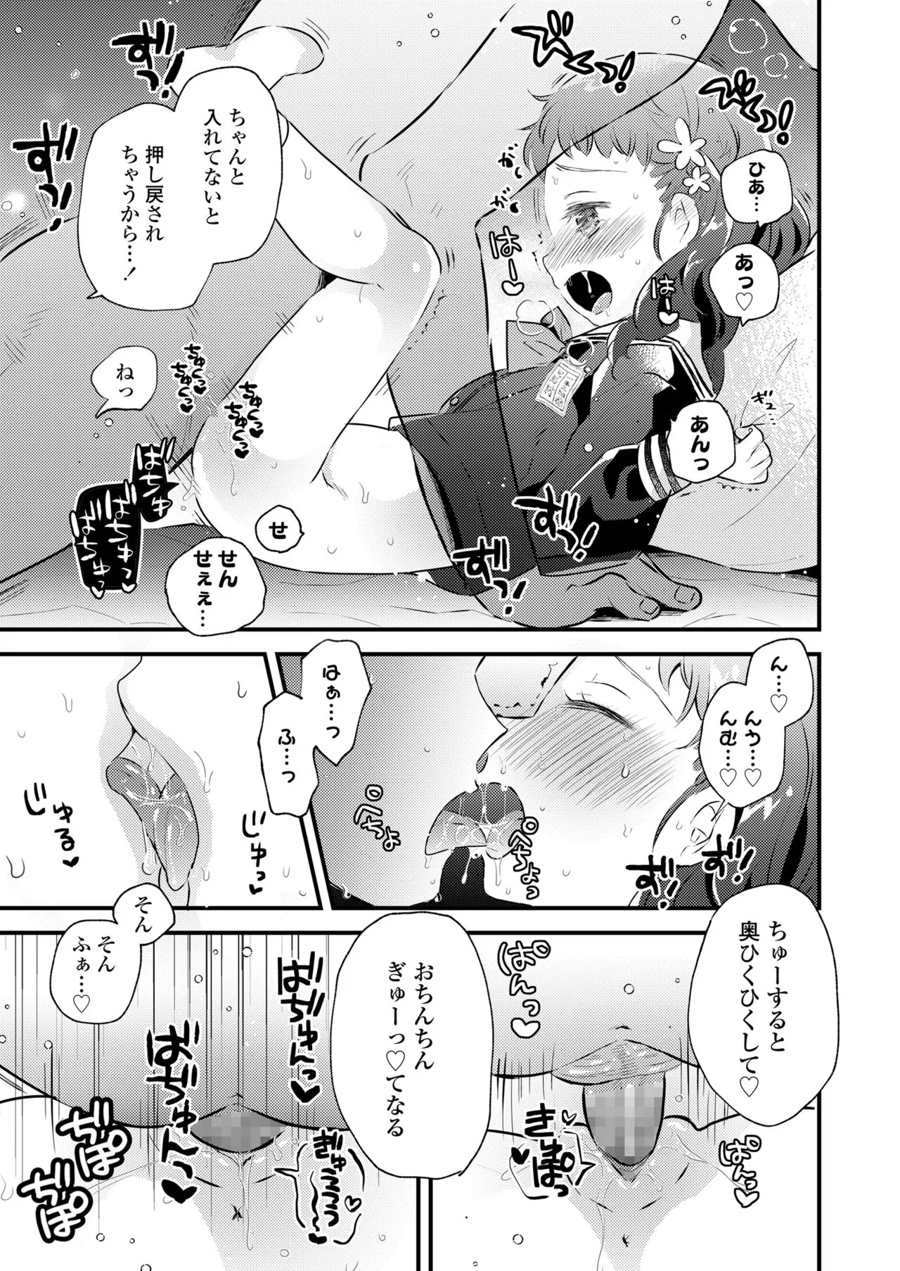 Page 200