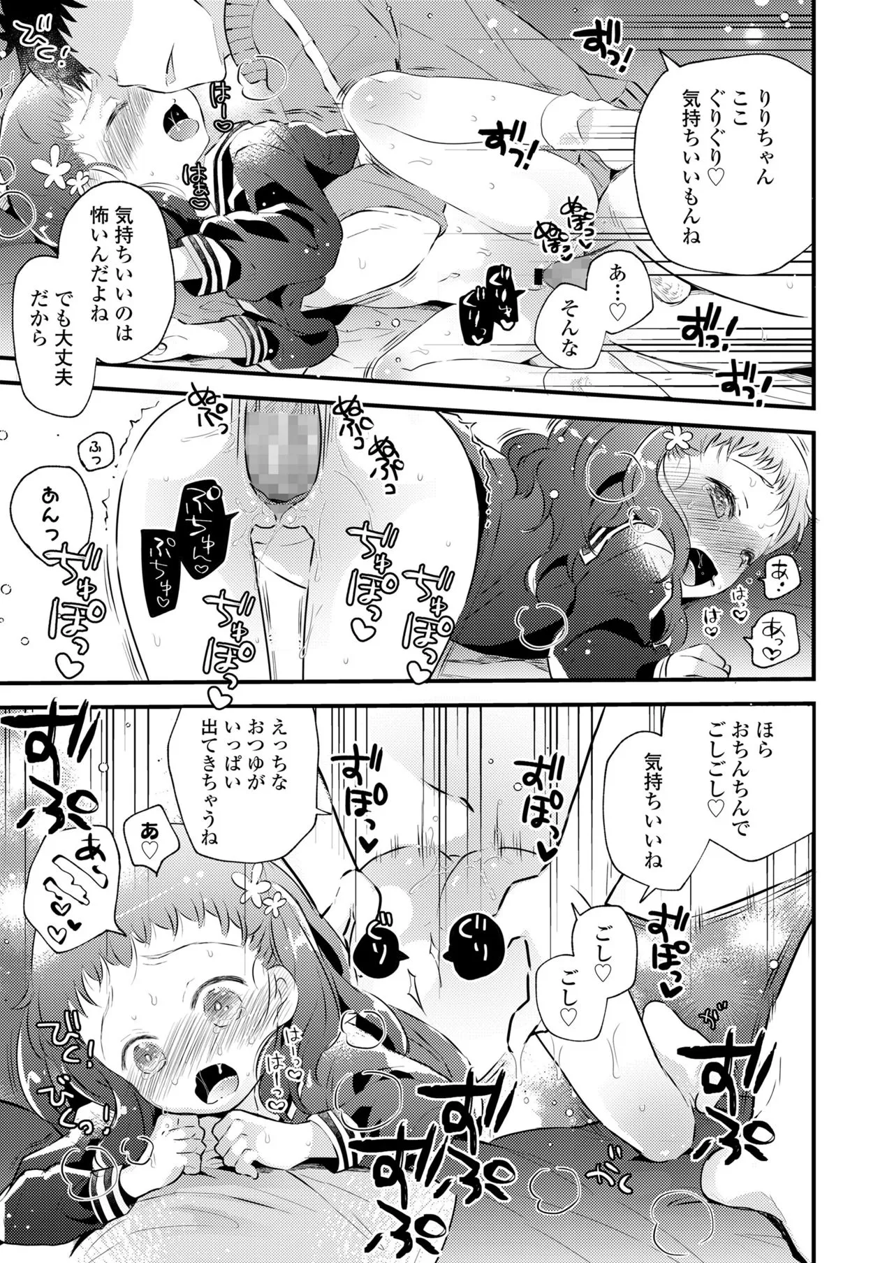 Page 202