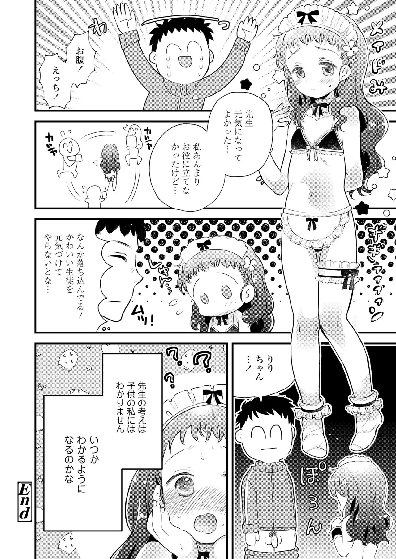 Page 205