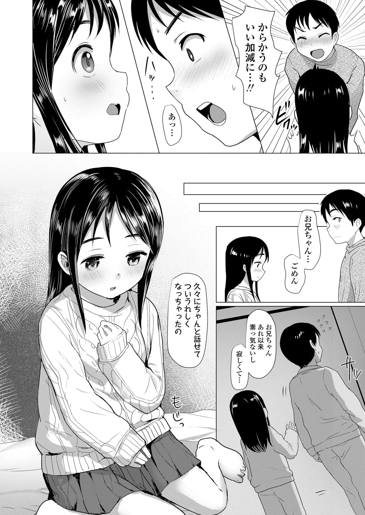 Page 215