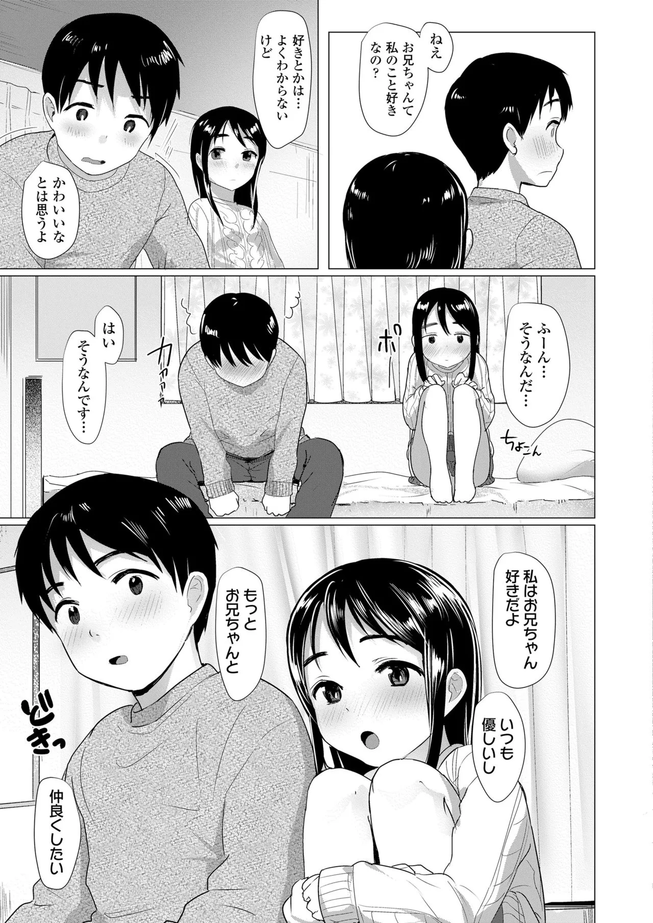 Page 216