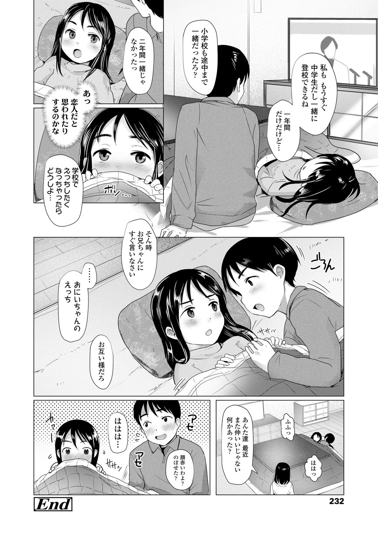 Page 231