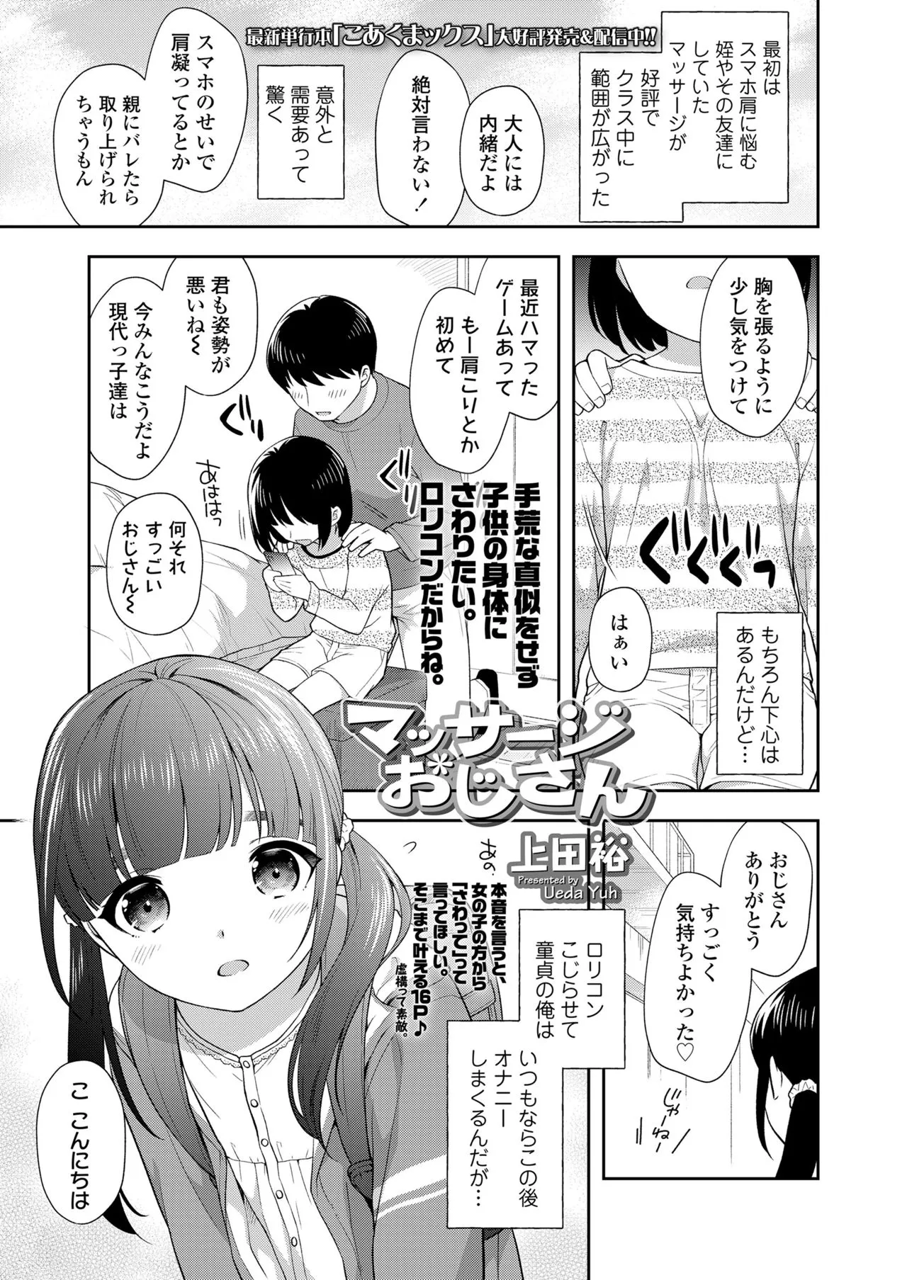 Page 232