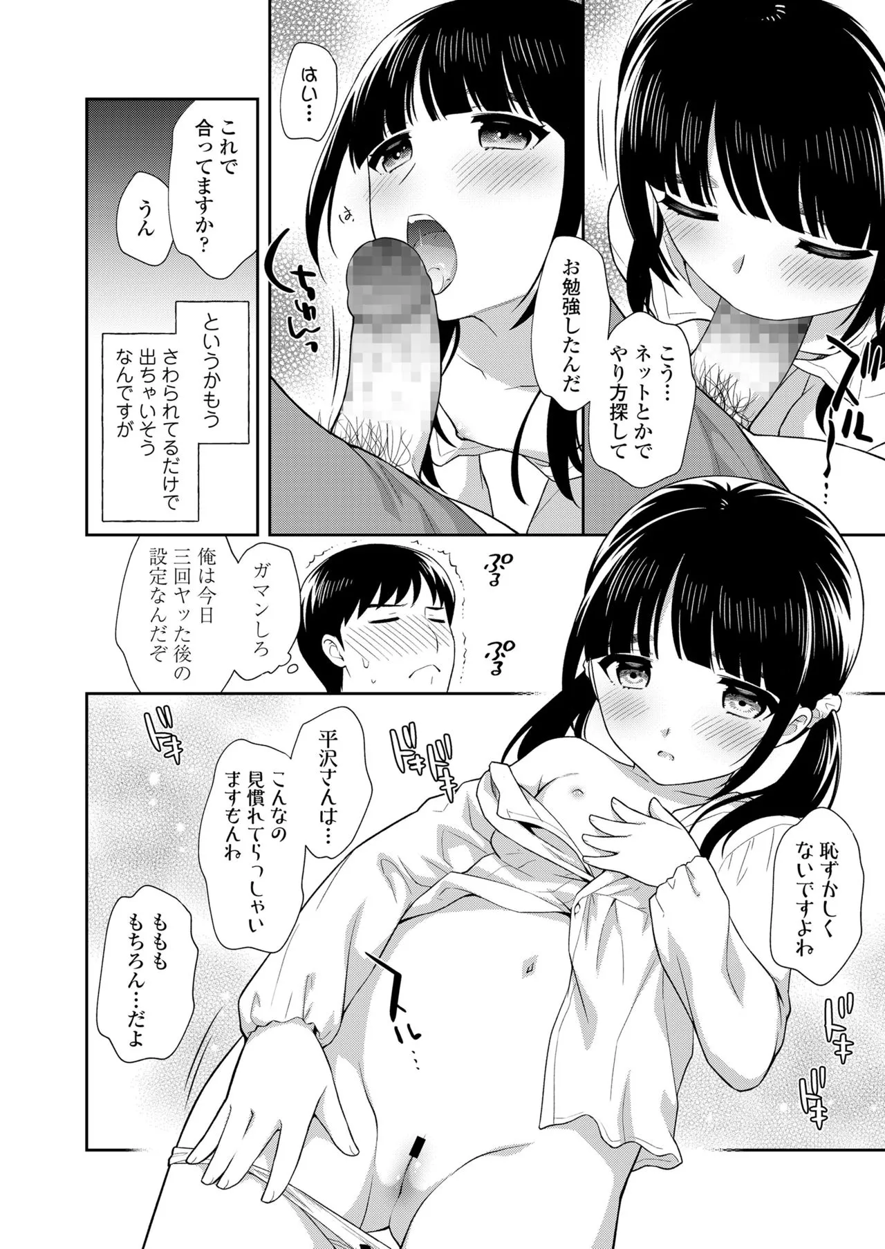 Page 237