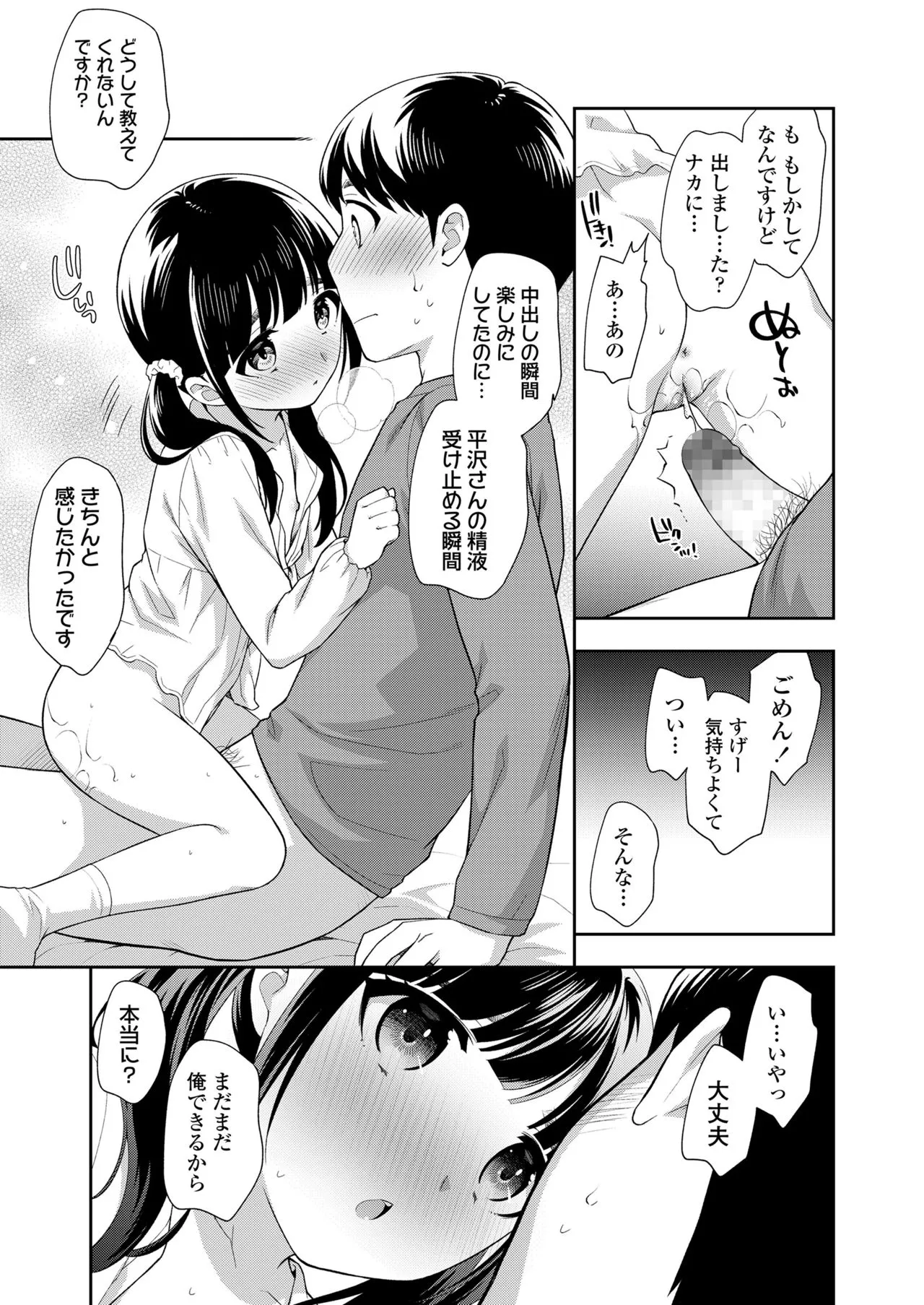 Page 242