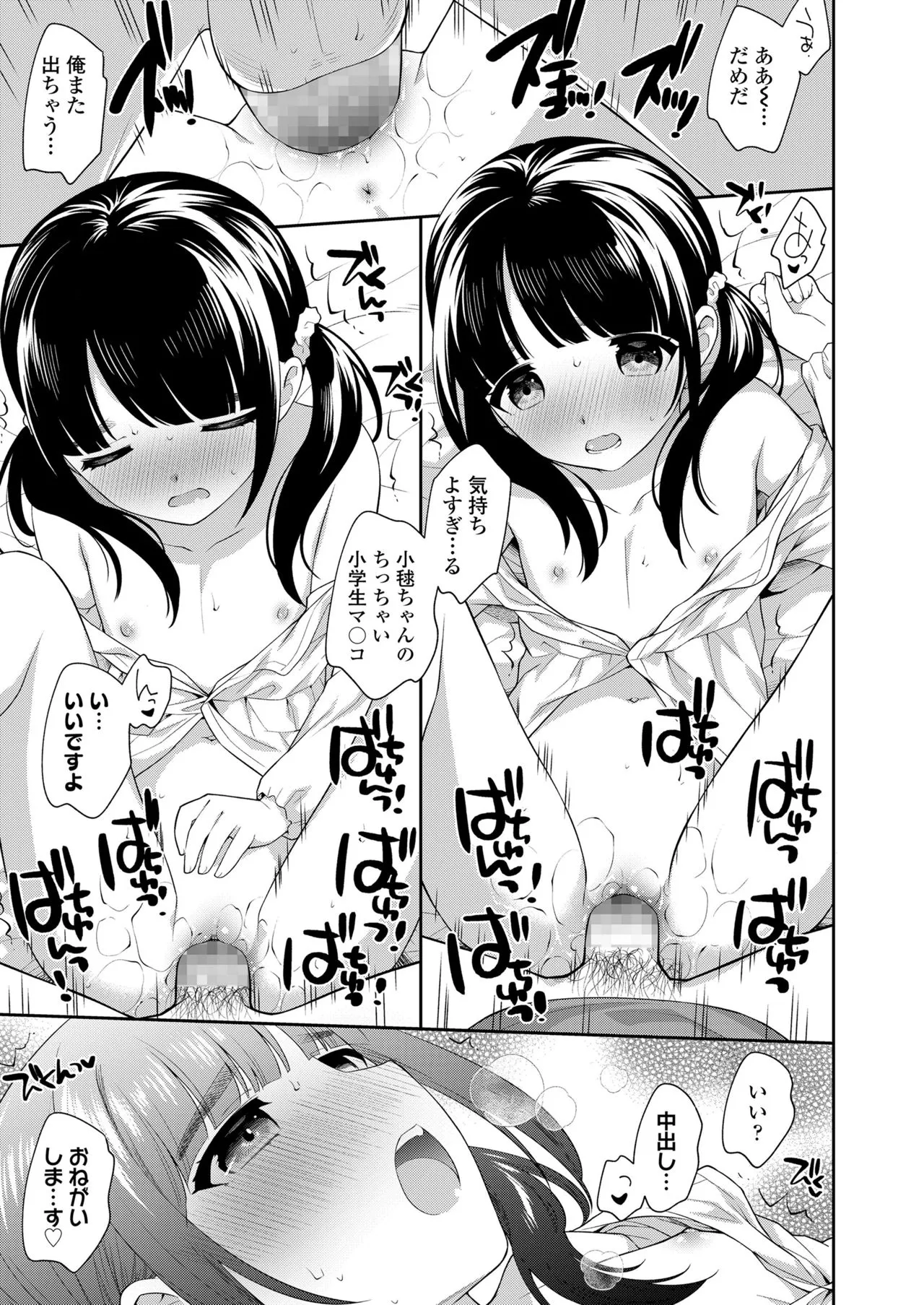 Page 244