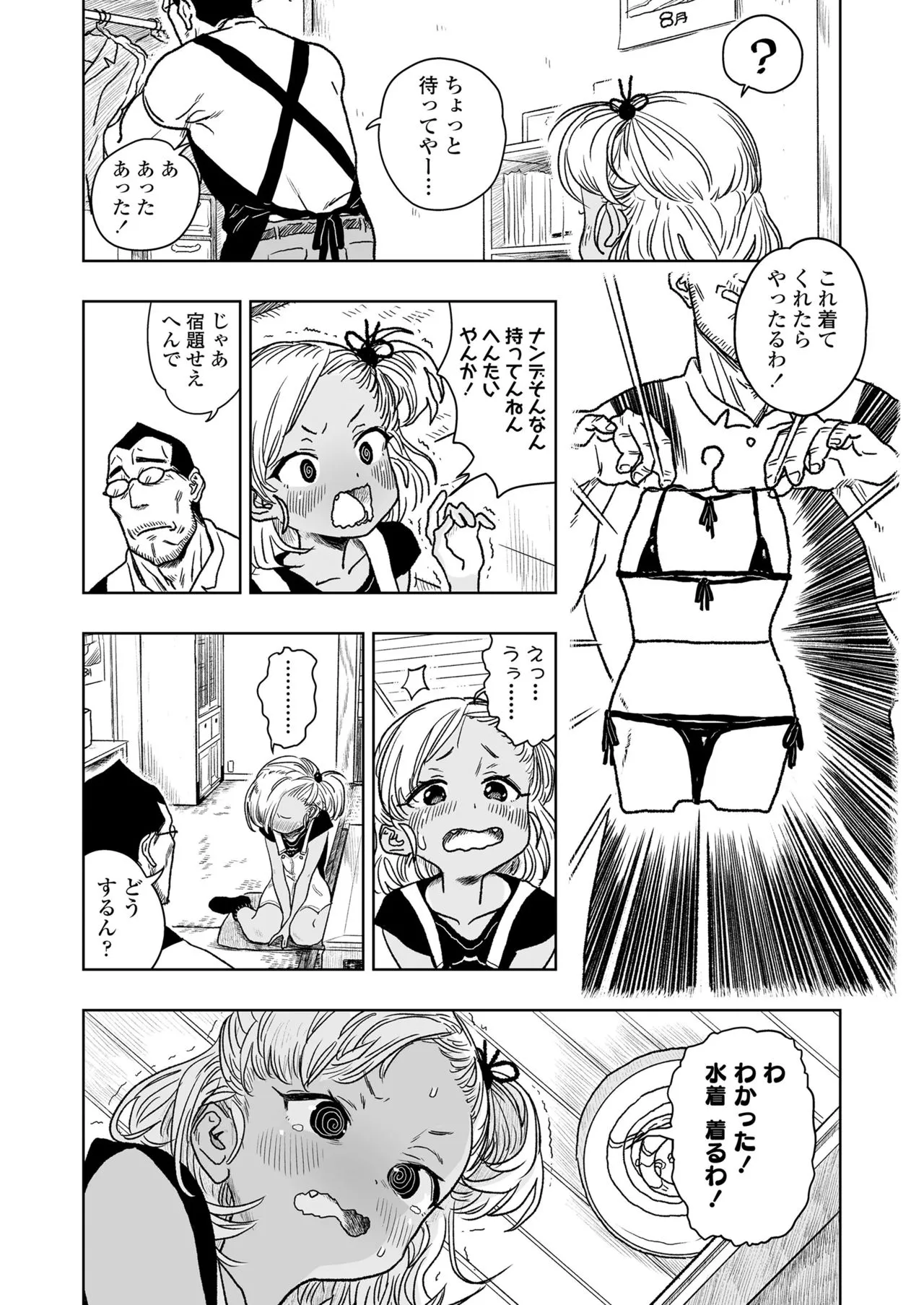 Page 252
