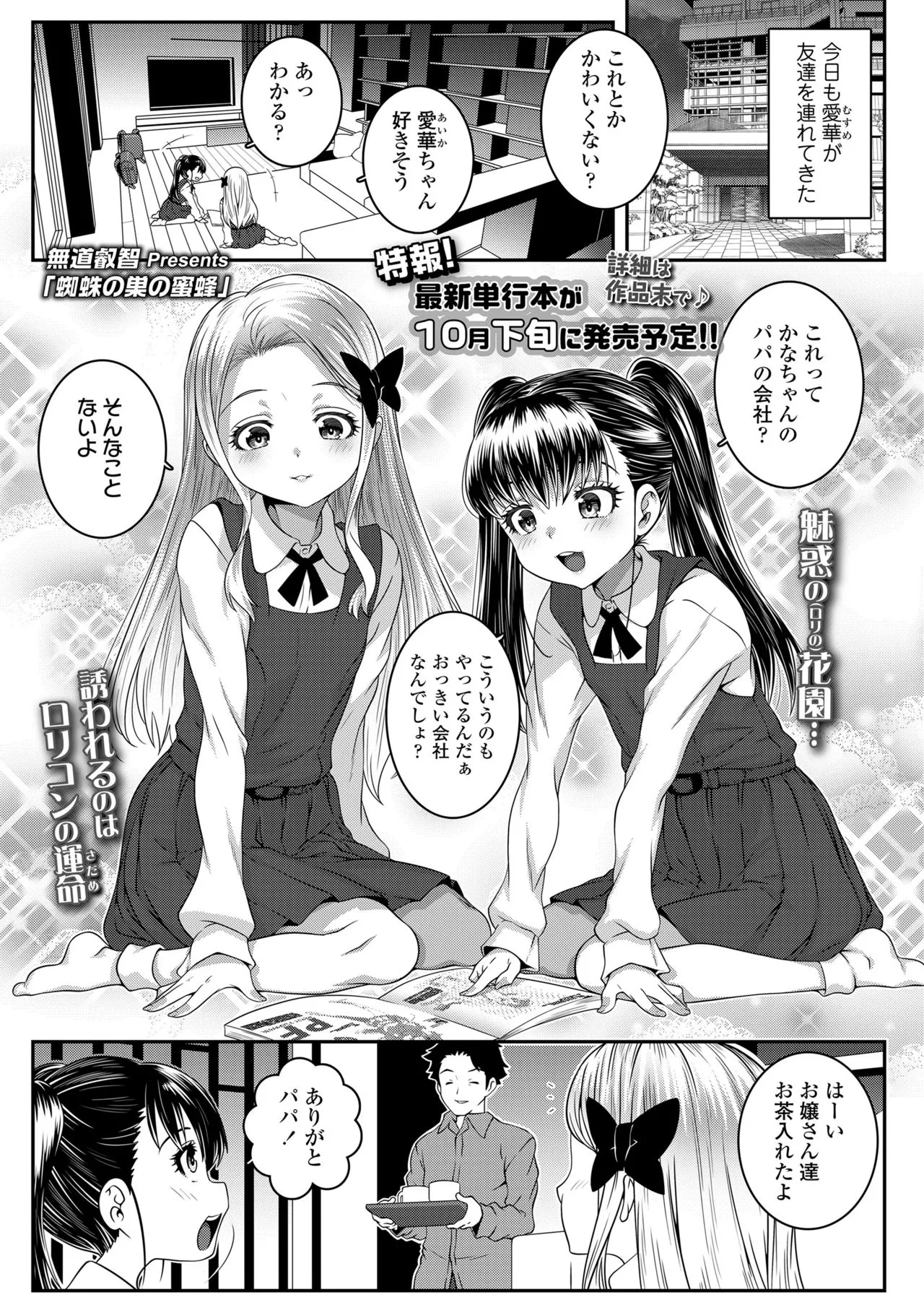 Page 268