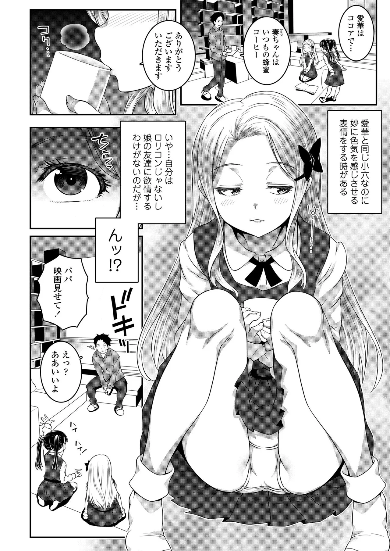 Page 269
