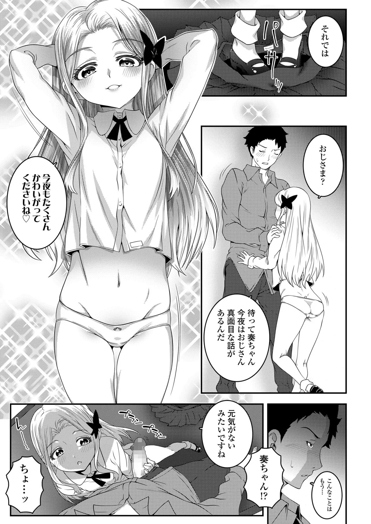 Page 272