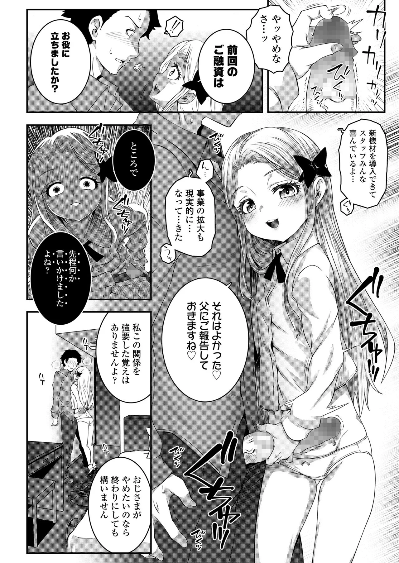 Page 273