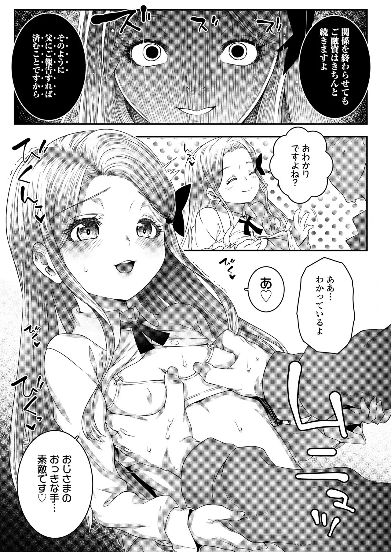 Page 274