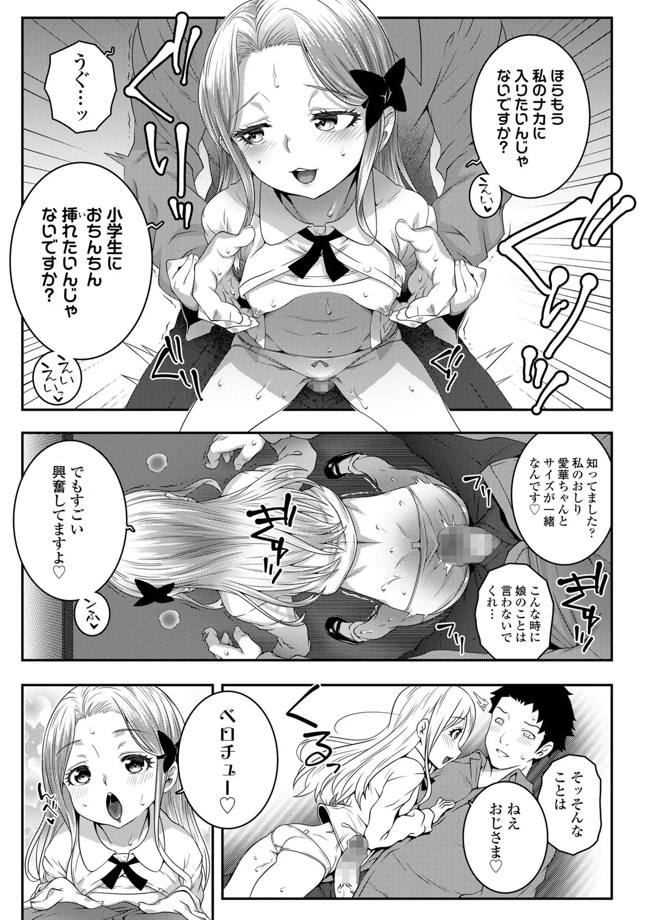 Page 276