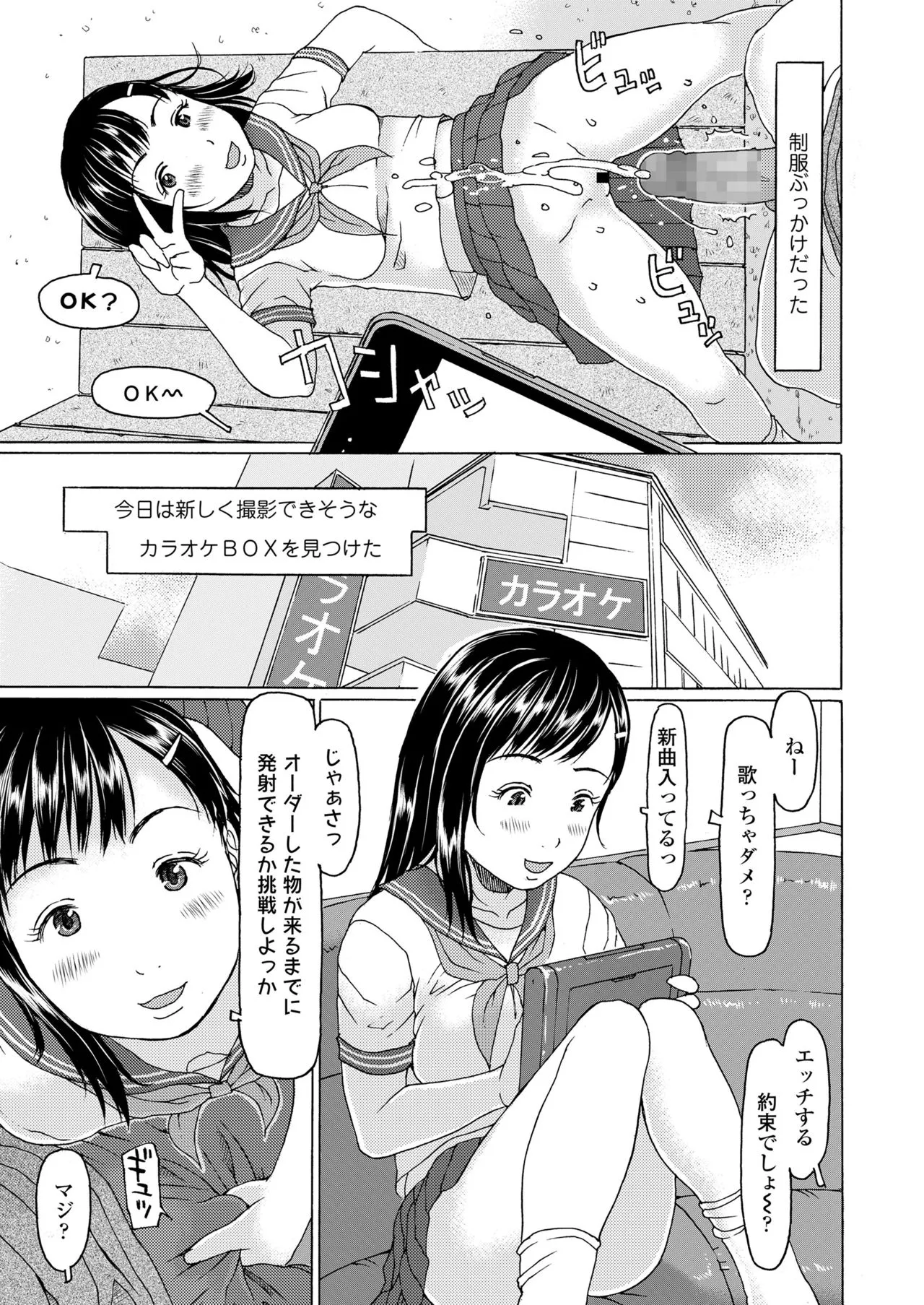 Page 294