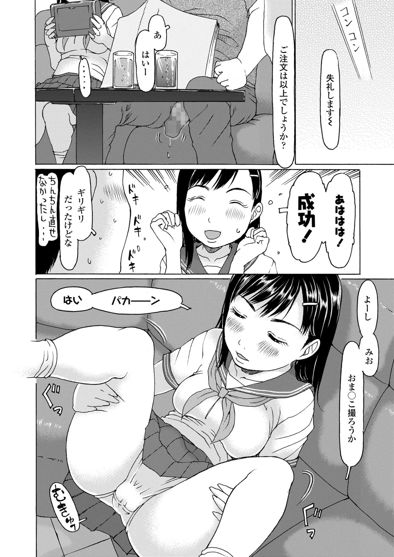 Page 299
