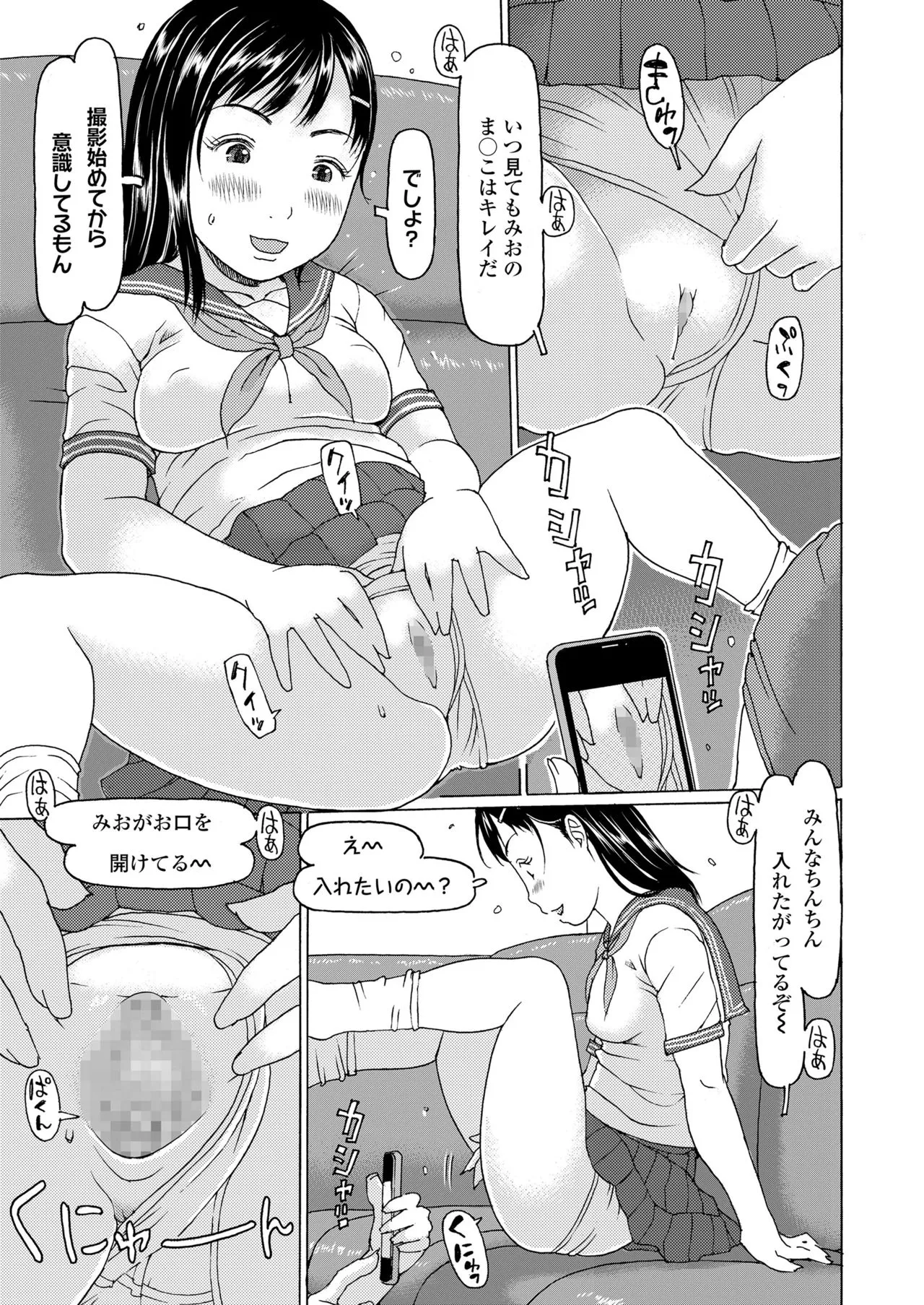 Page 300