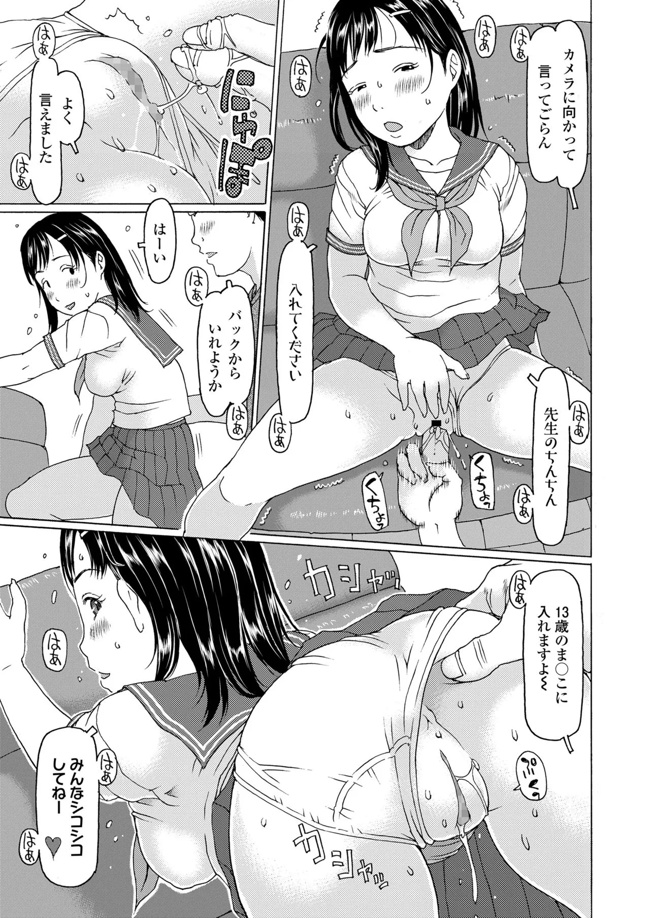 Page 302
