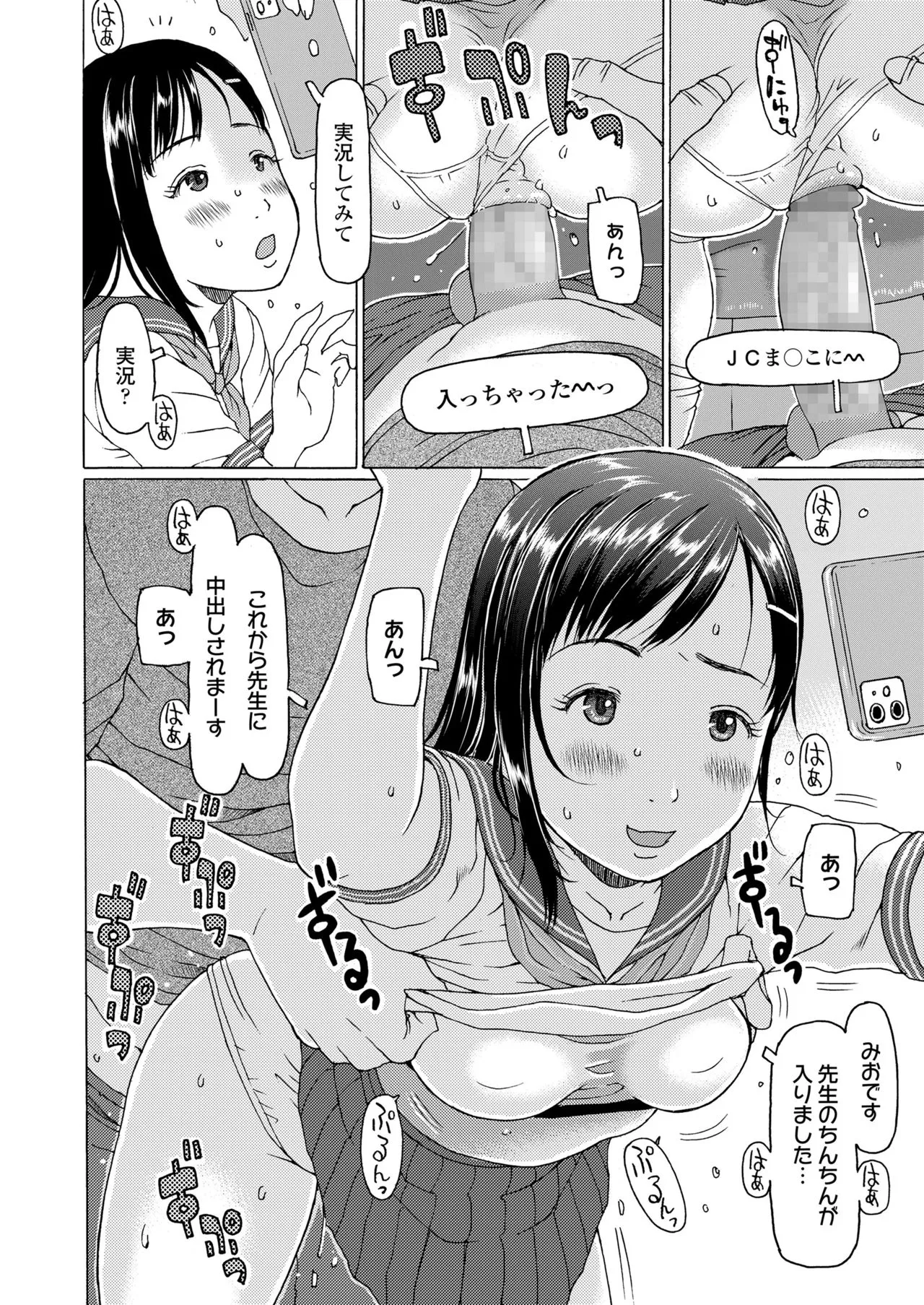 Page 303