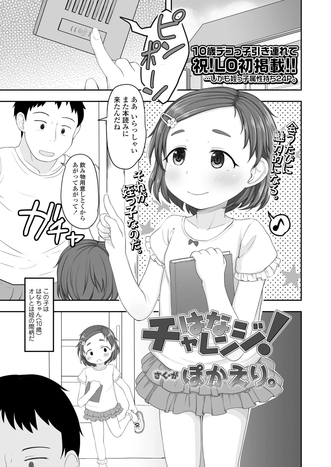 Page 310