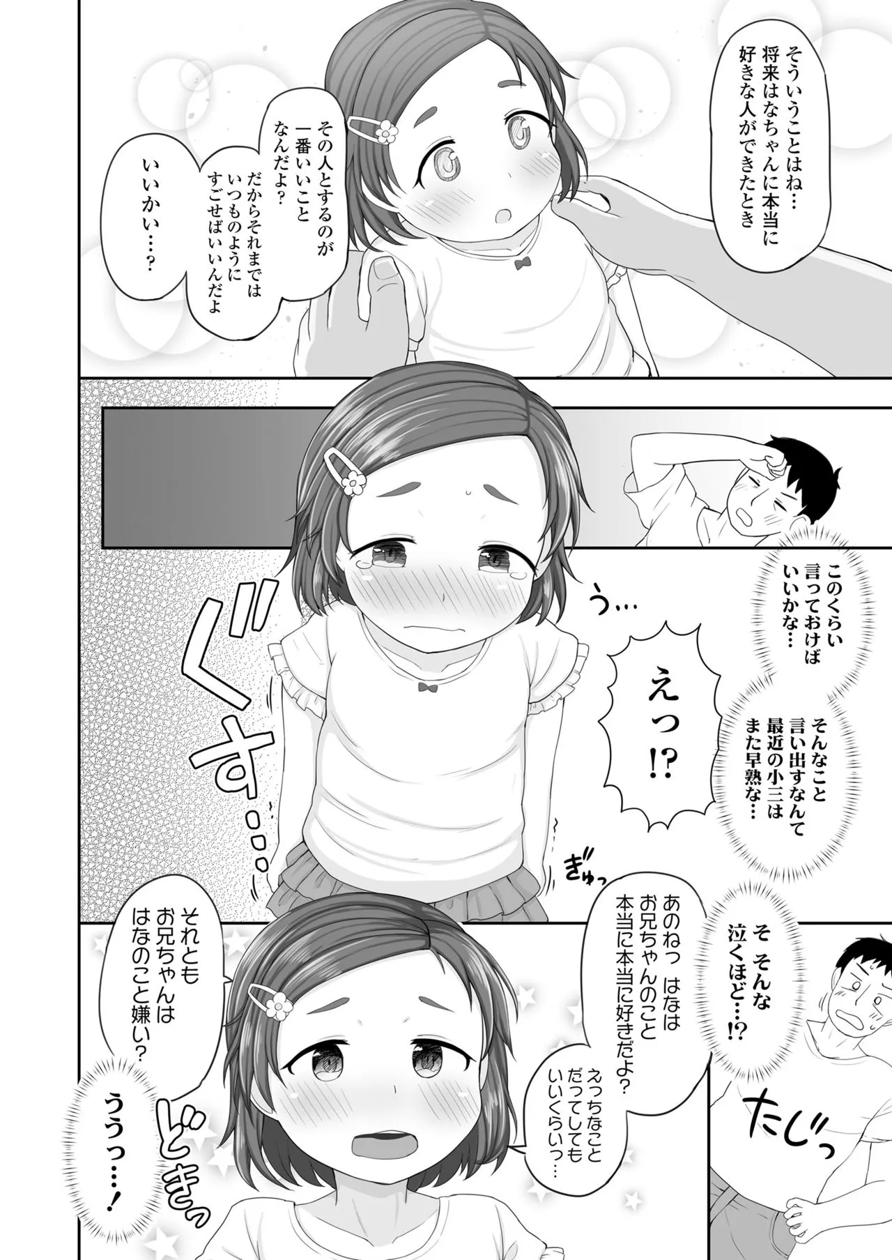 Page 313