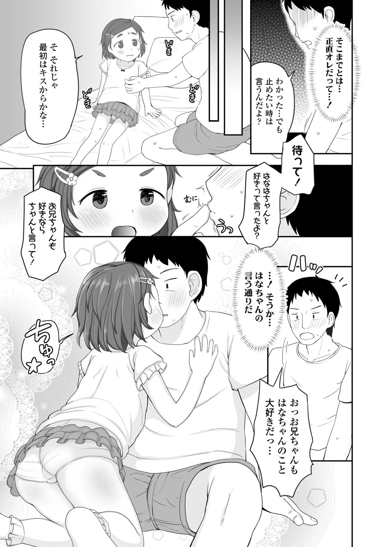 Page 314