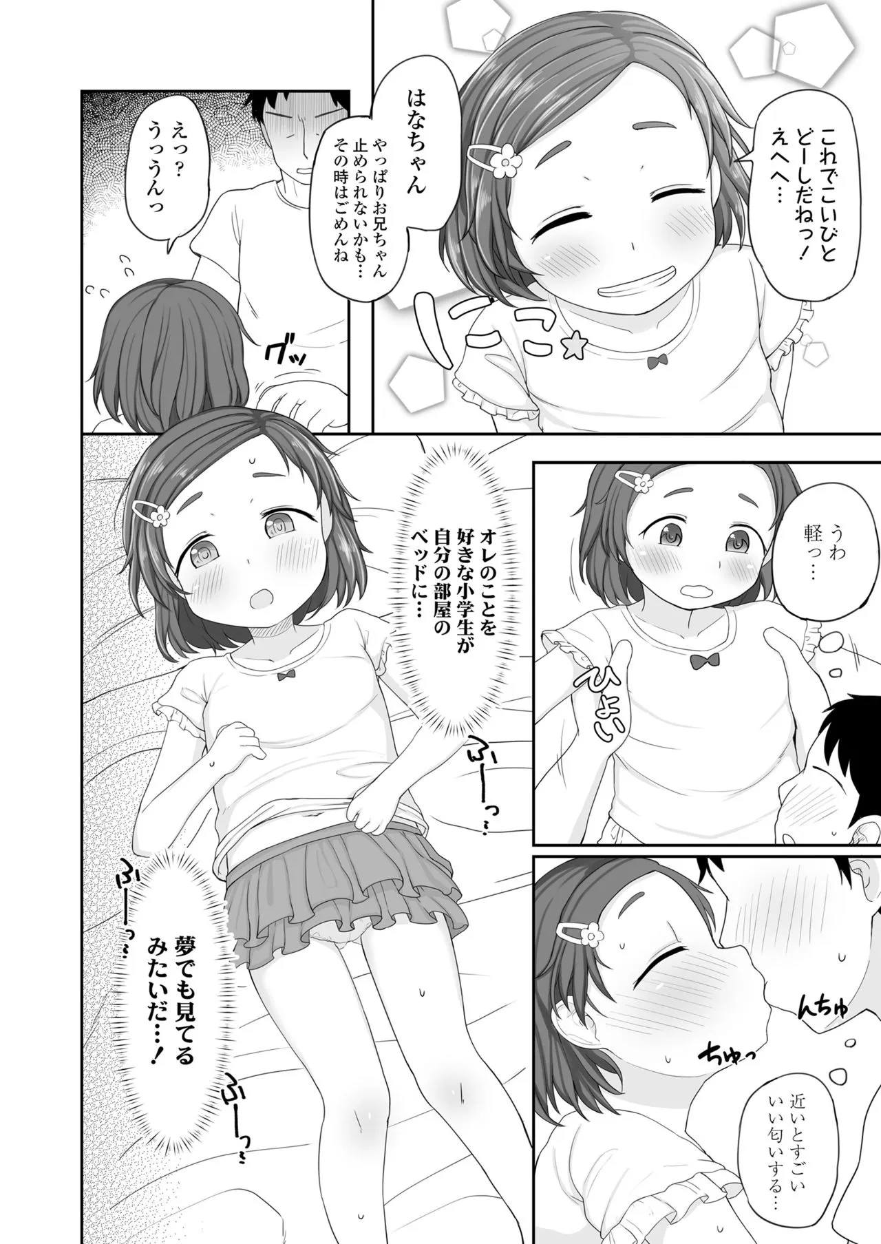 Page 315