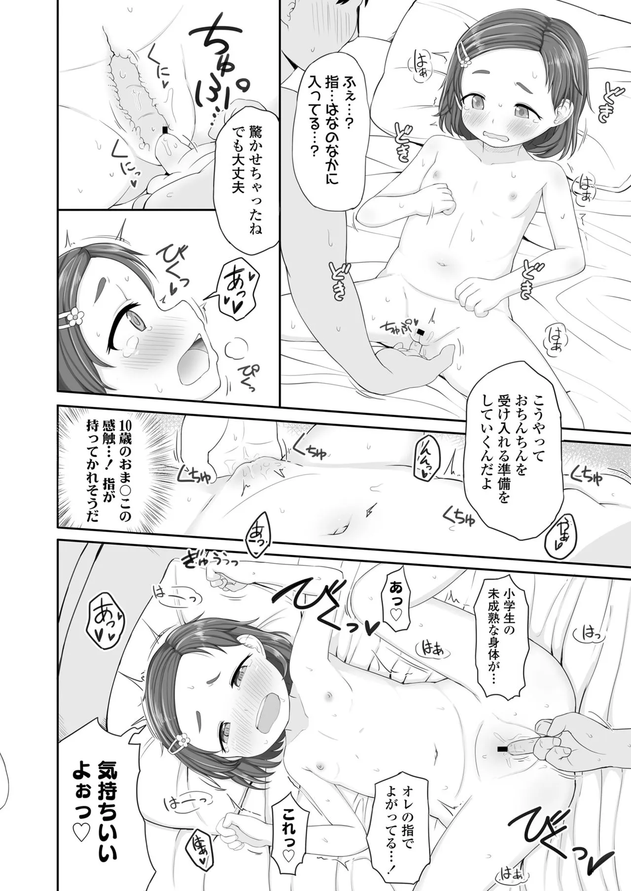 Page 323